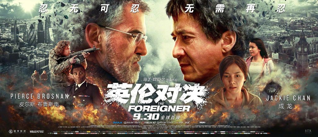 关于劲爆对决：两支实力均衡的球队正面交锋的信息