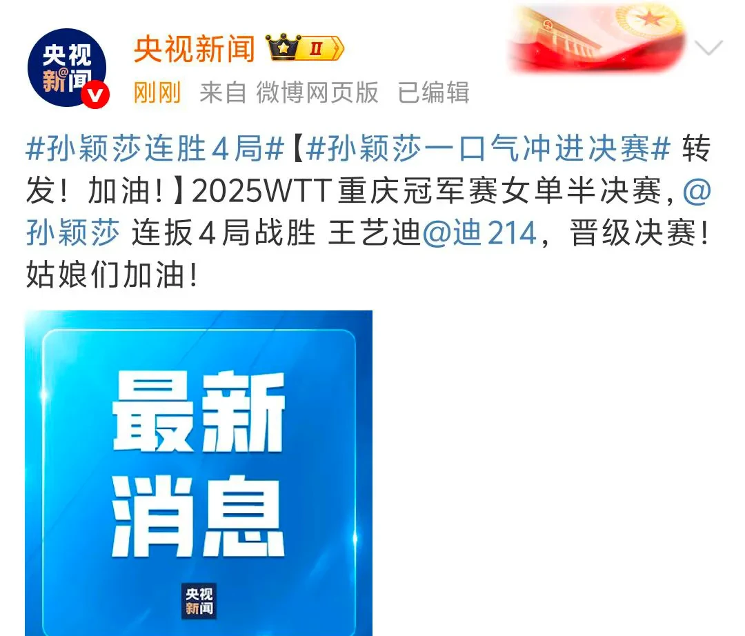 关于独家报道！球员在比赛中展现出非凡实力的信息
