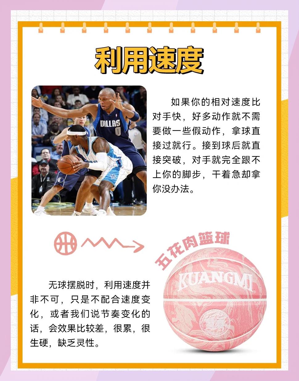 华沙绿军遭遇重大失利进攻策略失效