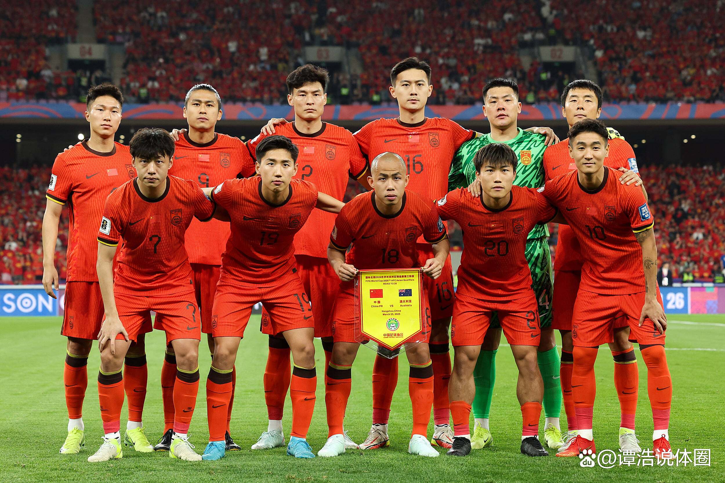 足球赛事精彩纷呈，亚洲球队实力不可小觑