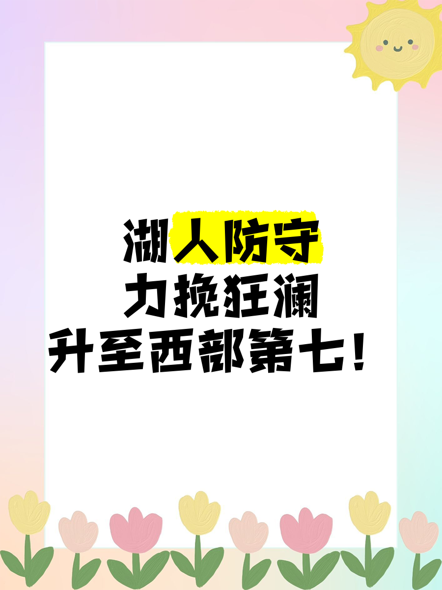 开云体育中国-包含自由搏击选手力挽狂澜逆袭成功的词条