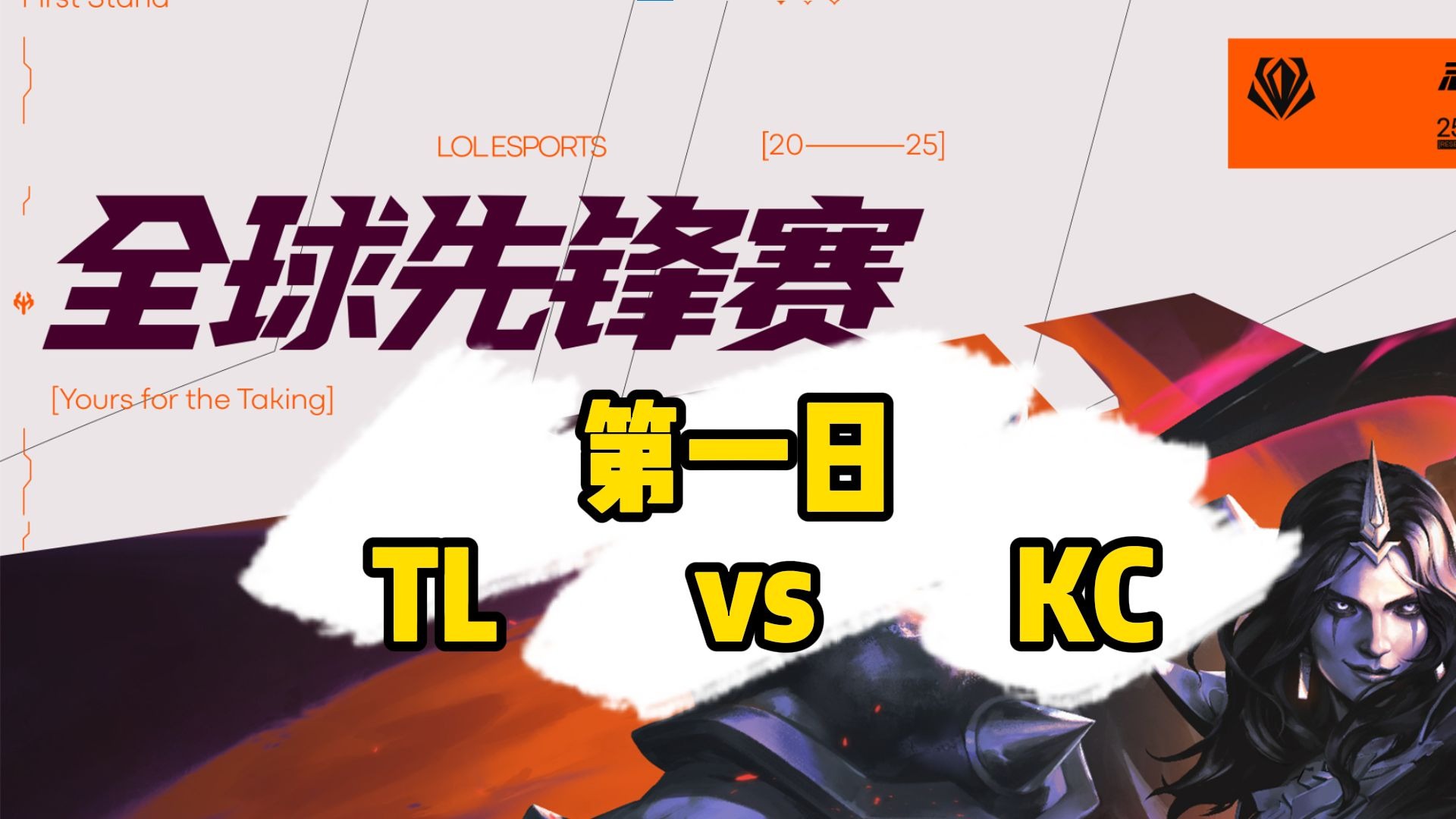 TL险胜EDG,BDD开启传奇时刻焦点之战四强赛,技惊四座的简单介绍 TL险胜EDG,BDD开启传奇时刻焦点之战四强赛,技惊四座的简单介绍