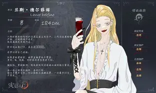 关于兰斯主场逆转获胜,士气大振的信息 关于兰斯主场逆转获胜,士气大振的信息