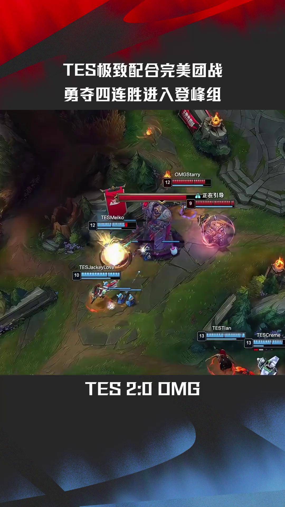 开云体育平台APP-G2碾压TES，Chovy打出惊人五杀峡谷大战2025世界赛，留下经典瞬间