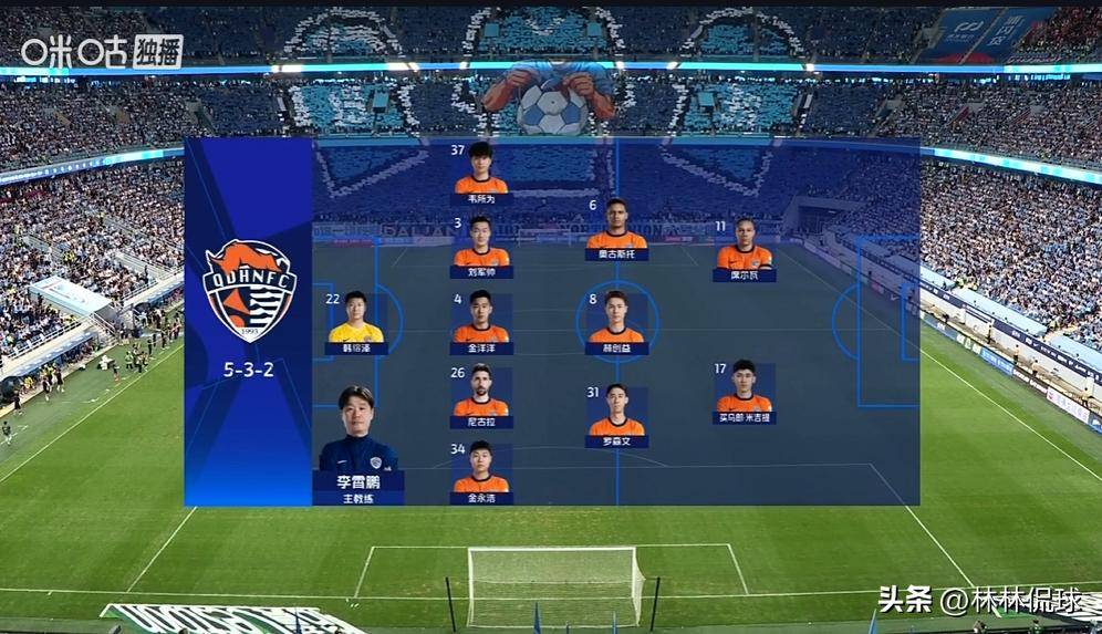 主队斩获胜利，豪取连胜开启领先之路