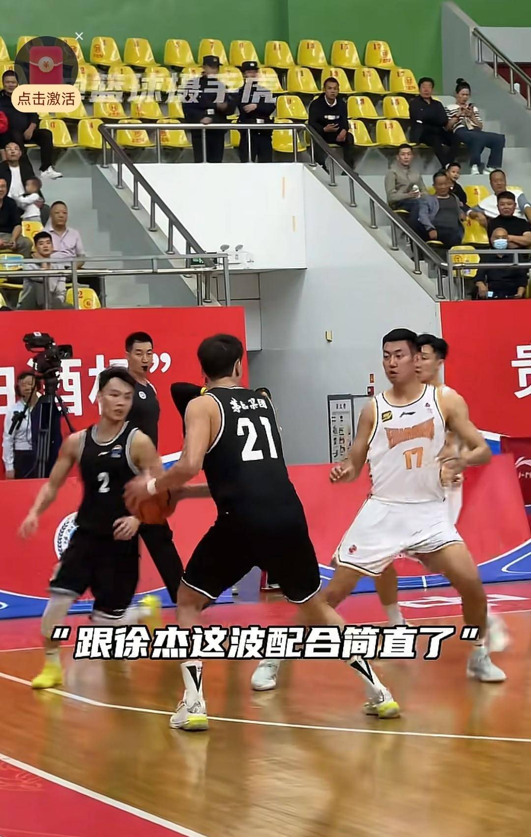 山西队在比赛中掀起惊人胜利,击败对手 山西队在比赛中掀起惊人胜利,击败对手