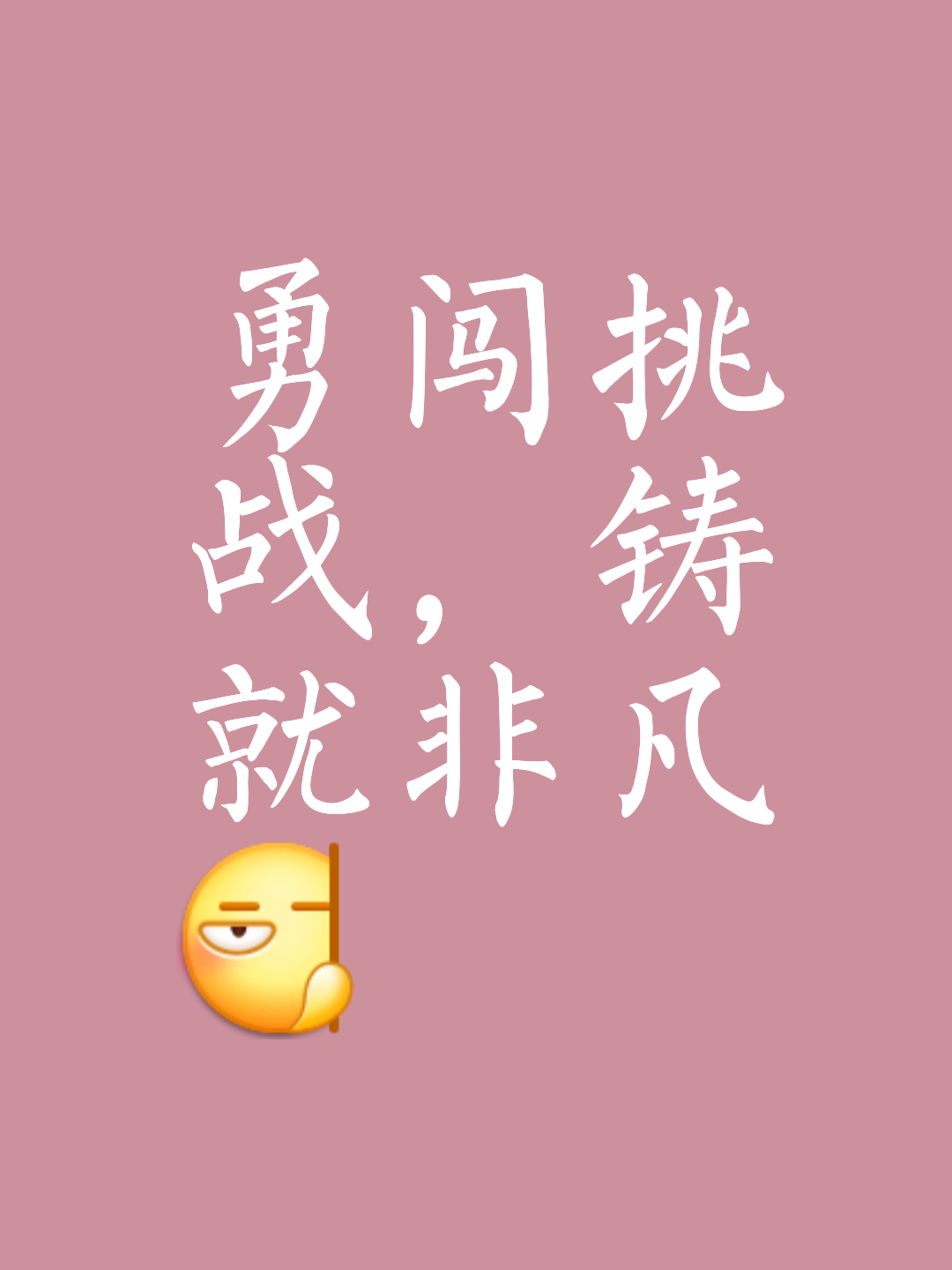 开云体育登录-挑战极限，全力以赴，冠军胜出谁人知？