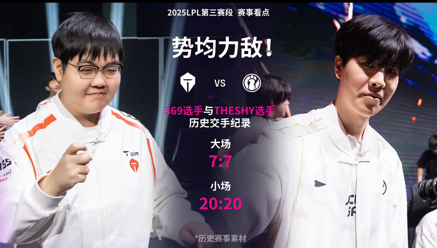 开云体育APP下载-JDG鏖战RNG，Kanavi关键制胜的简单介绍