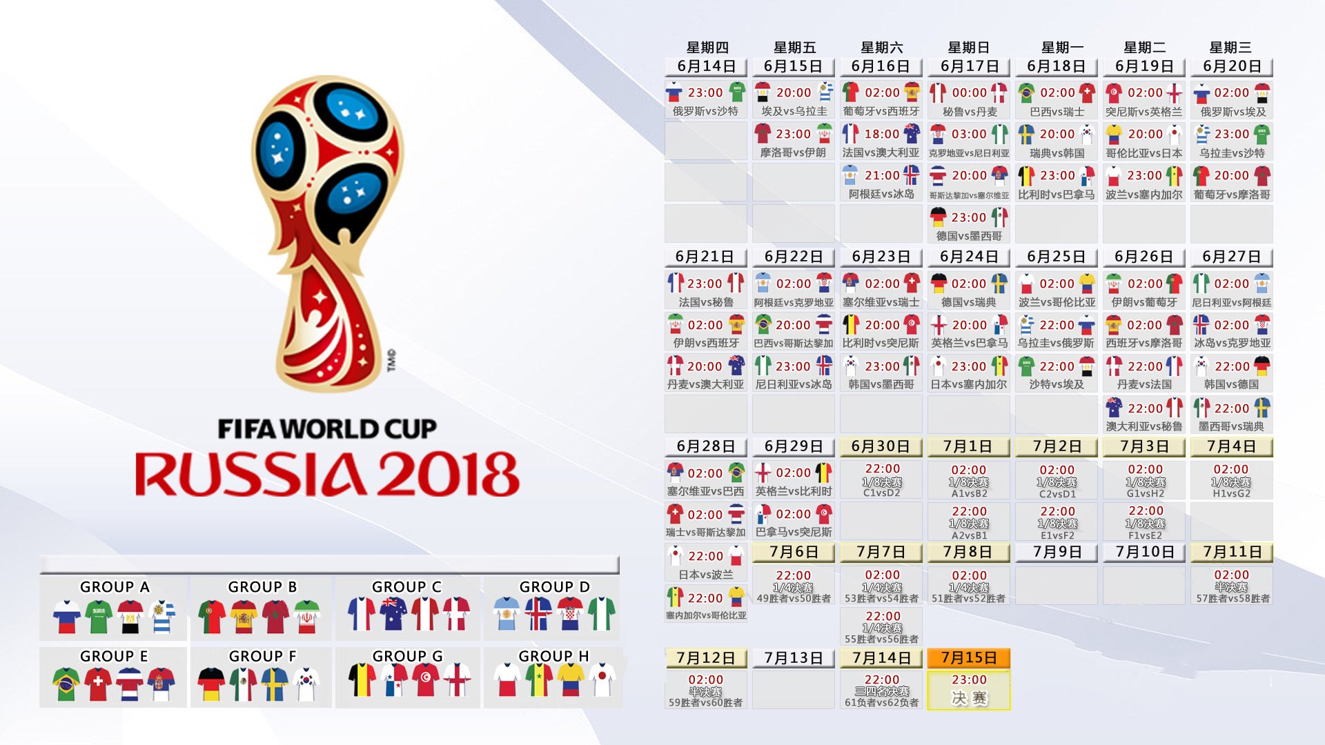 绝境之光，当日本队鏖战德国队，郑思维以一己之力定义唯一